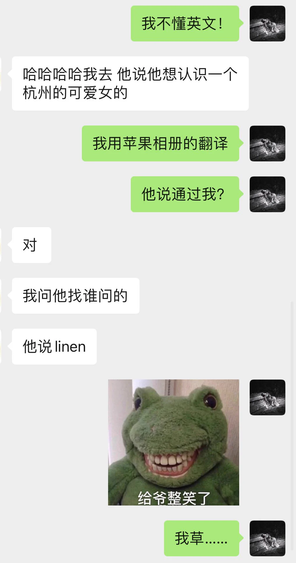怎么回事？都来假装认识我去勾搭模特？？？我不认识，不熟。打着我旗号的都是傻逼。 https://t.co/MzAS1ORhXX