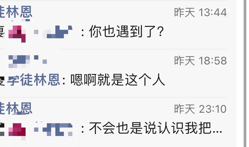 怎么回事？都来假装认识我去勾搭模特？？？我不认识，不熟。打着我旗号的都是傻逼。 https://t.co/MzAS1ORhXX