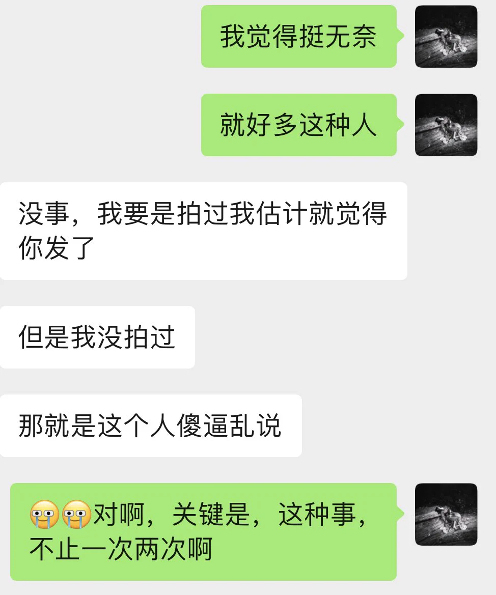 之前还有人跑女生社交媒体下面评论说“林恩偷偷发了好多你的私密照出来”幸好我都没拍过她。就真的很离谱。 https://t.co/Kiia3KrEf6