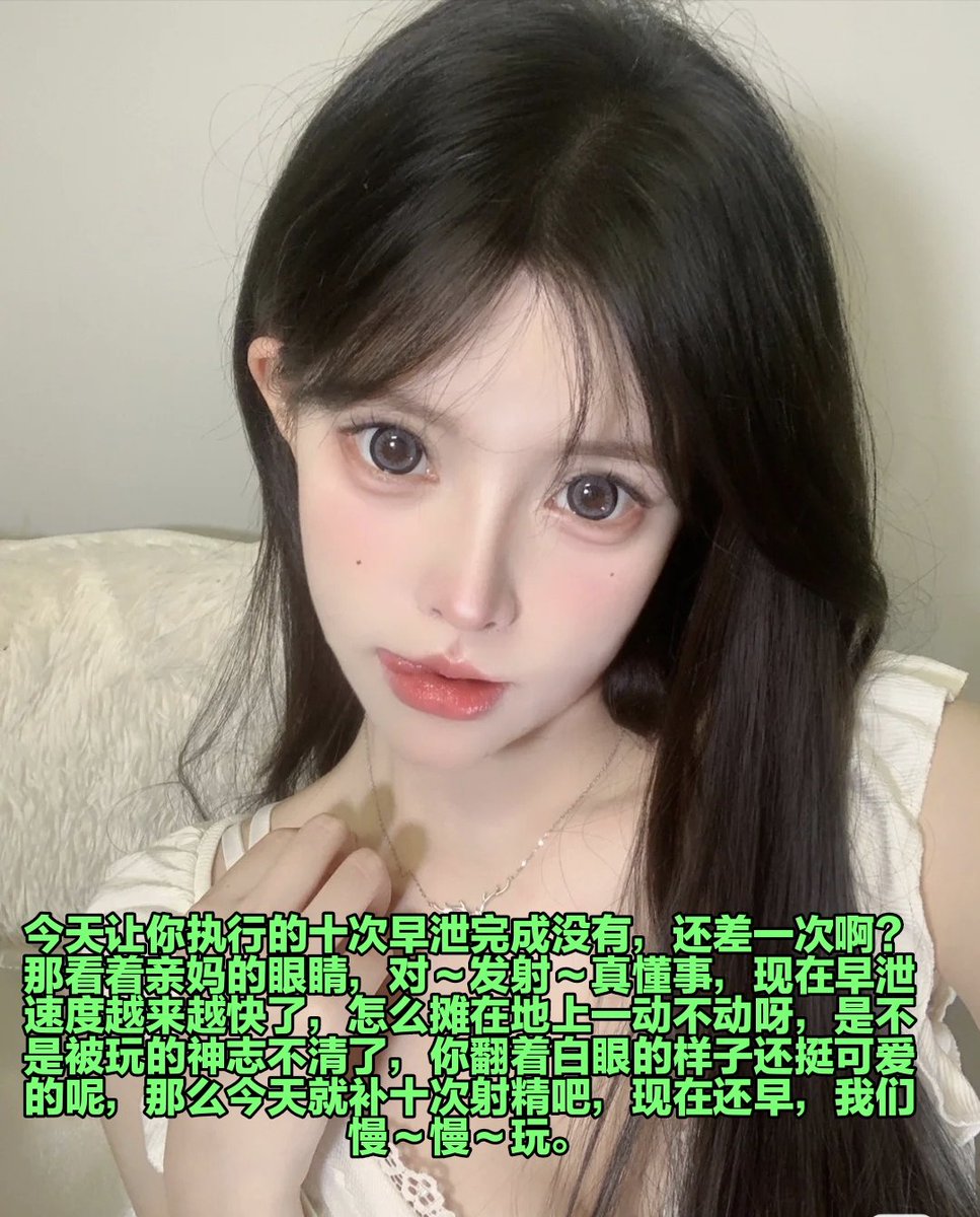 我想玩废你怎么办啊?让傻逼的身体机能报废，再也没有正常生活可言，每天都是翻白眼犯贱，脑子里面完全被改造，就连正常呼吸都做不到，不过我看傻逼很享受呢，被逼的脑瘫送钱都样子很好笑哦，可是你就是戒不掉，戒掉一次还有第二次第三次第四次，永无止境的犯贱下去，傻逼已经没有回头路可言了 https://t.co/HxsAIEj4rH