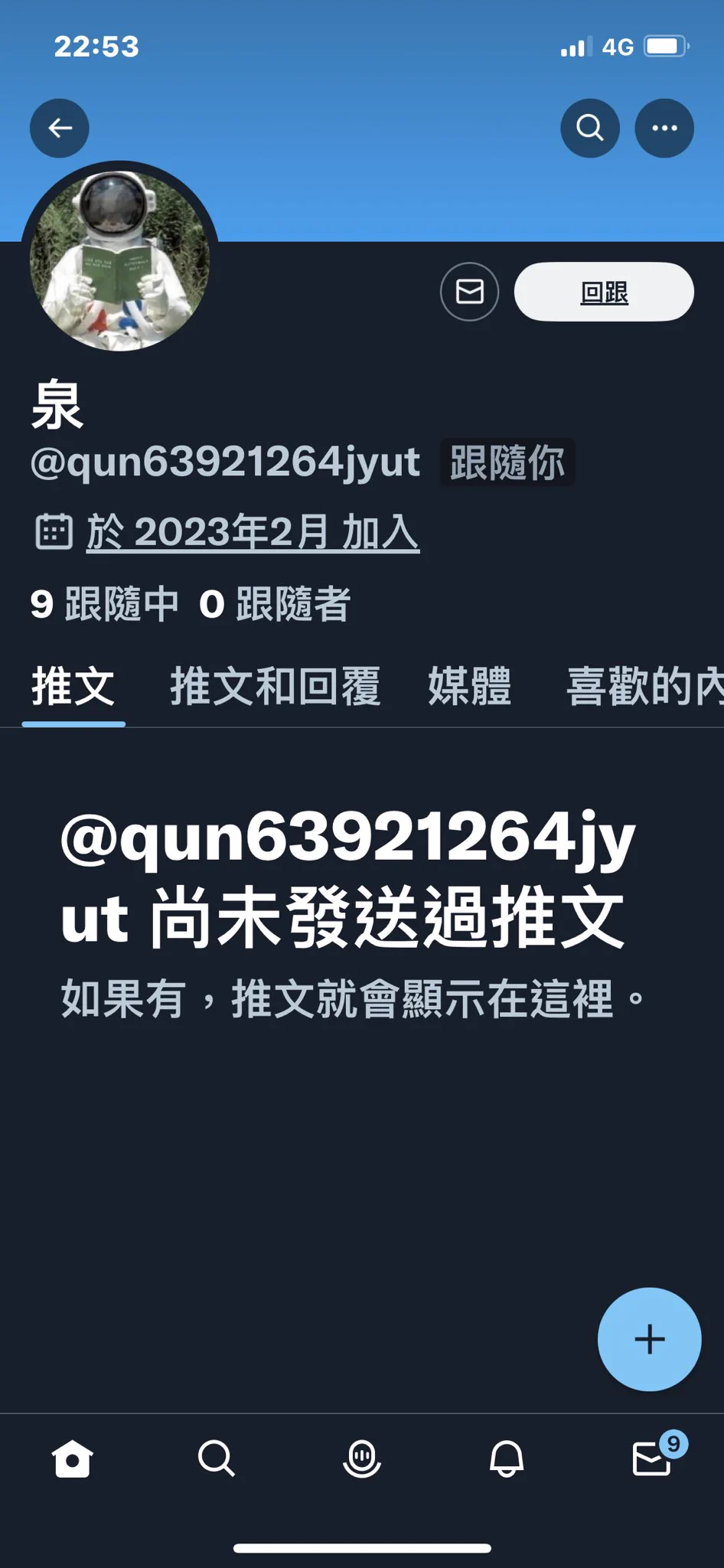 @qun63921264jyut 你截圖證明有愛心轉推作假，列入黑名單封鎖，最討厭不誠實的人 https://t.co/wRj8T5AsM4