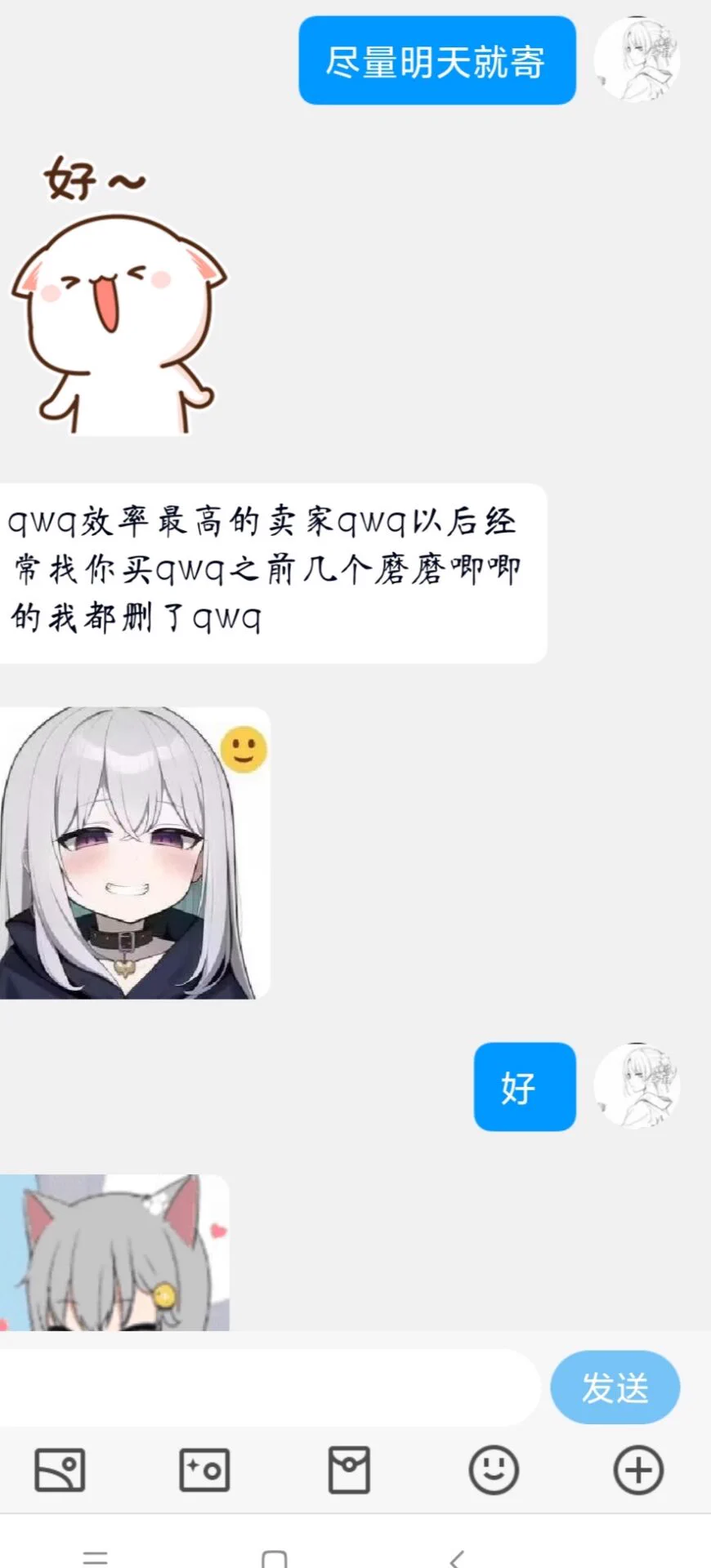 我心比较急，别人说的事我只要答应了很快就要完成，寄东西也是一样，效率比较高，重口棉袜内内接预订，黄金圣水口水小零食直接当天就准备好 #定制视频 #原味胖次 #原味袜子 #臭袜子 #黄金圣水 #棉袜 https://t.co/7zO6cMJ1XH