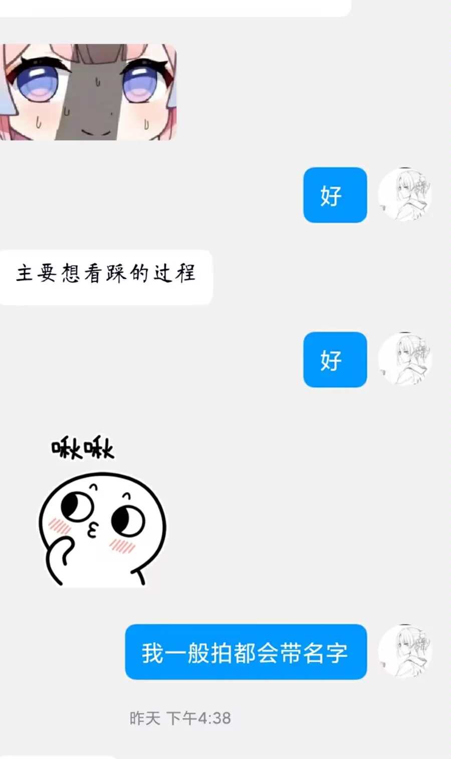 我心比较急，别人说的事我只要答应了很快就要完成，寄东西也是一样，效率比较高，重口棉袜内内接预订，黄金圣水口水小零食直接当天就准备好 #定制视频 #原味胖次 #原味袜子 #臭袜子 #黄金圣水 #棉袜 https://t.co/7zO6cMJ1XH