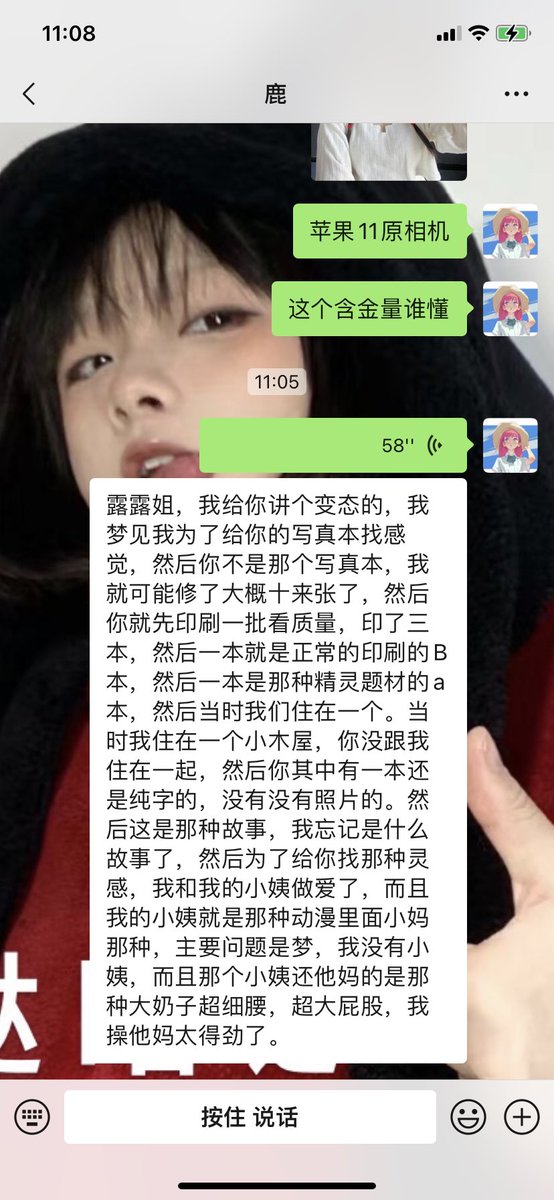 主打的就是一个三观 https://t.co/MSBPUE0zrf