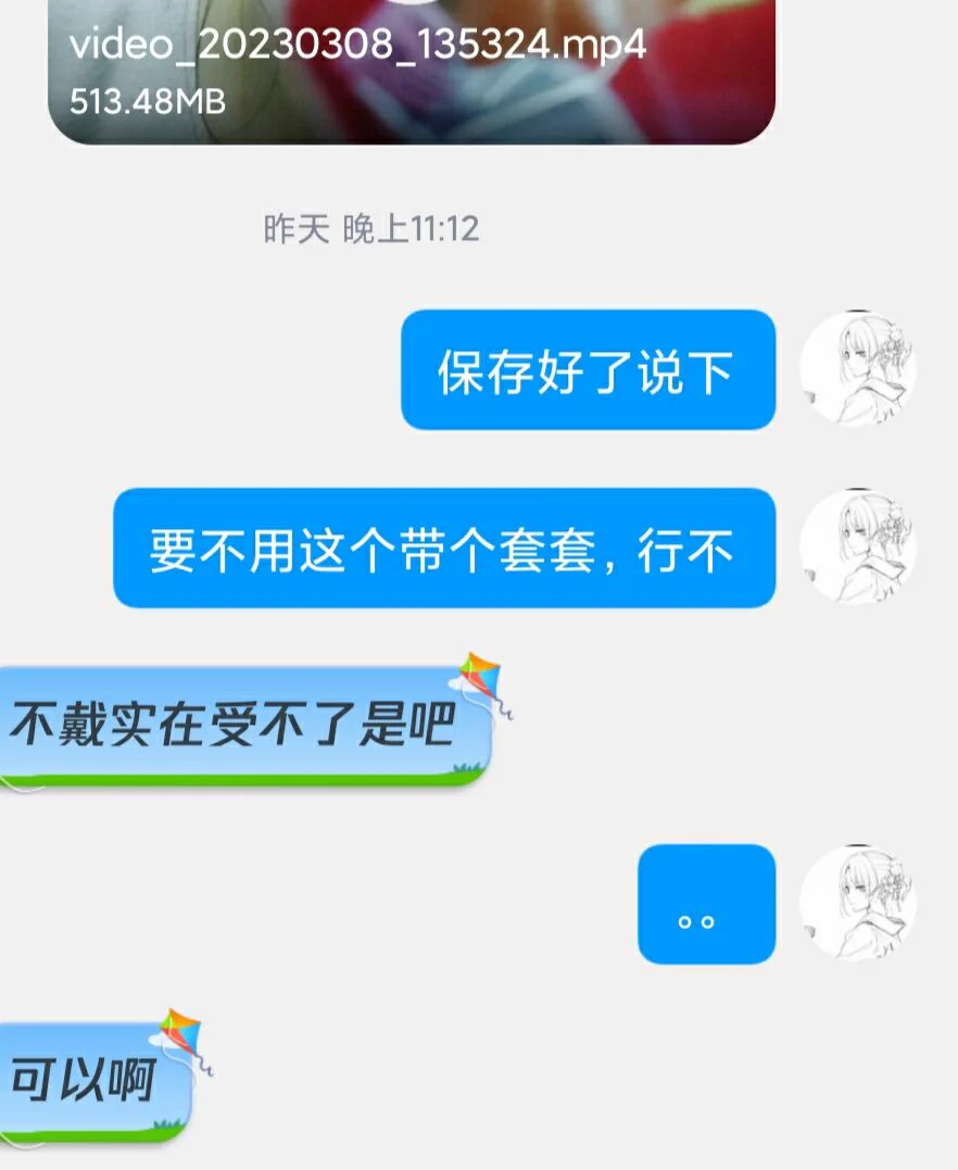 定制视频：用这个哈尔滨红肠放嘴里和下边。这东西简直又硬又粗的。 #定制视频 #原味袜子 #原味棉袜 #棉袜 #黄金圣水 #原味胖次 #内裤 https://t.co/8OJ7ntEybb
