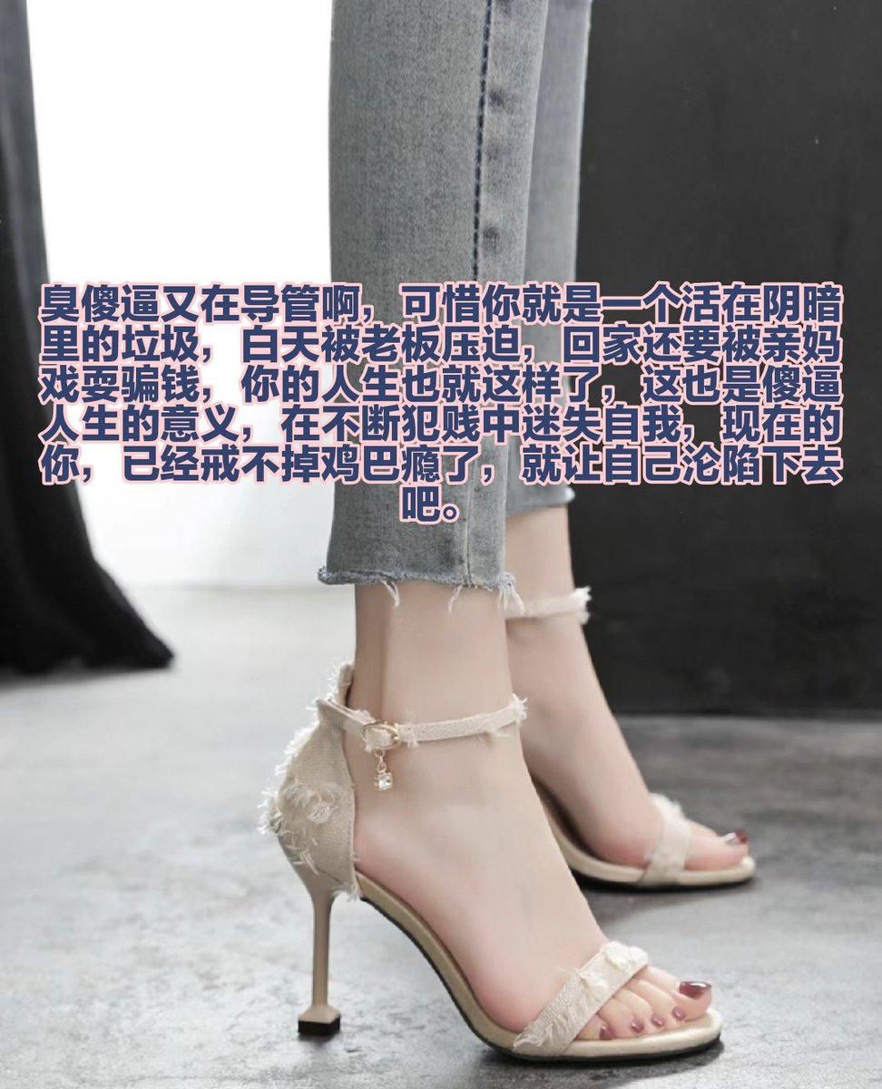 傻逼贡猪下地狱吧 https://t.co/qYCoZGTMIu