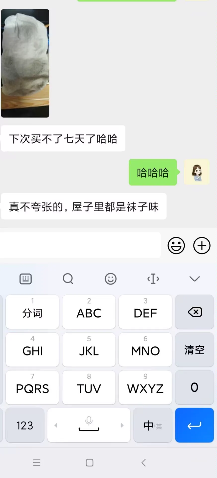 发了以前的评论，参考一下，喜欢重口棉袜袜子的可以一尝，用这玩意泡水就很猛，满屋子都是袜子的味道 #臭袜子 #重口棉袜 #重口袜子 #酸臭脚 #黄金圣水 #脚趾甲 #口嚼 #口水 #原味内内 #定制视频 https://t.co/rxy0pJ5Iyt