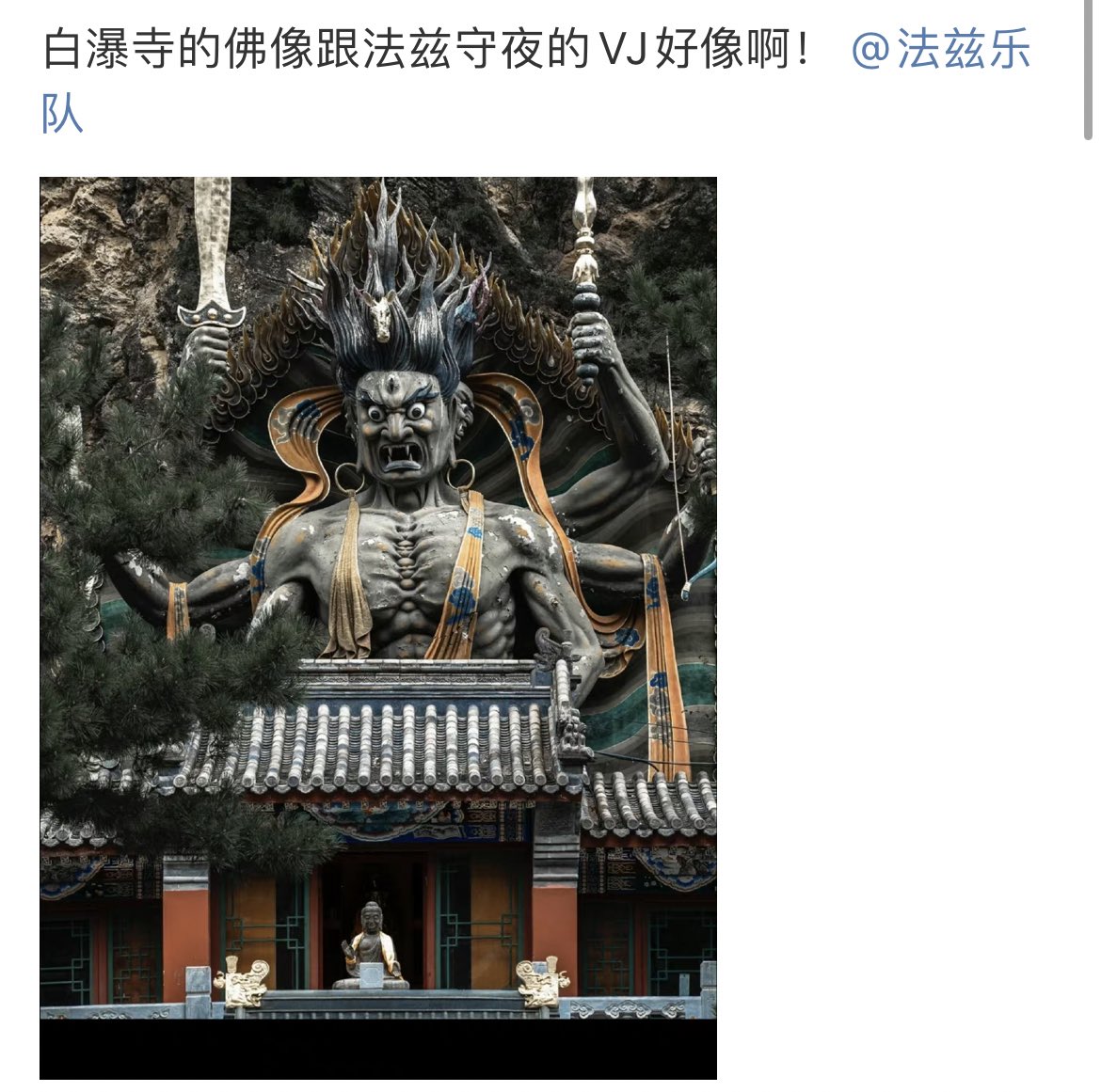 特别想去北京看大佛 https://t.co/STxLJAmaMx