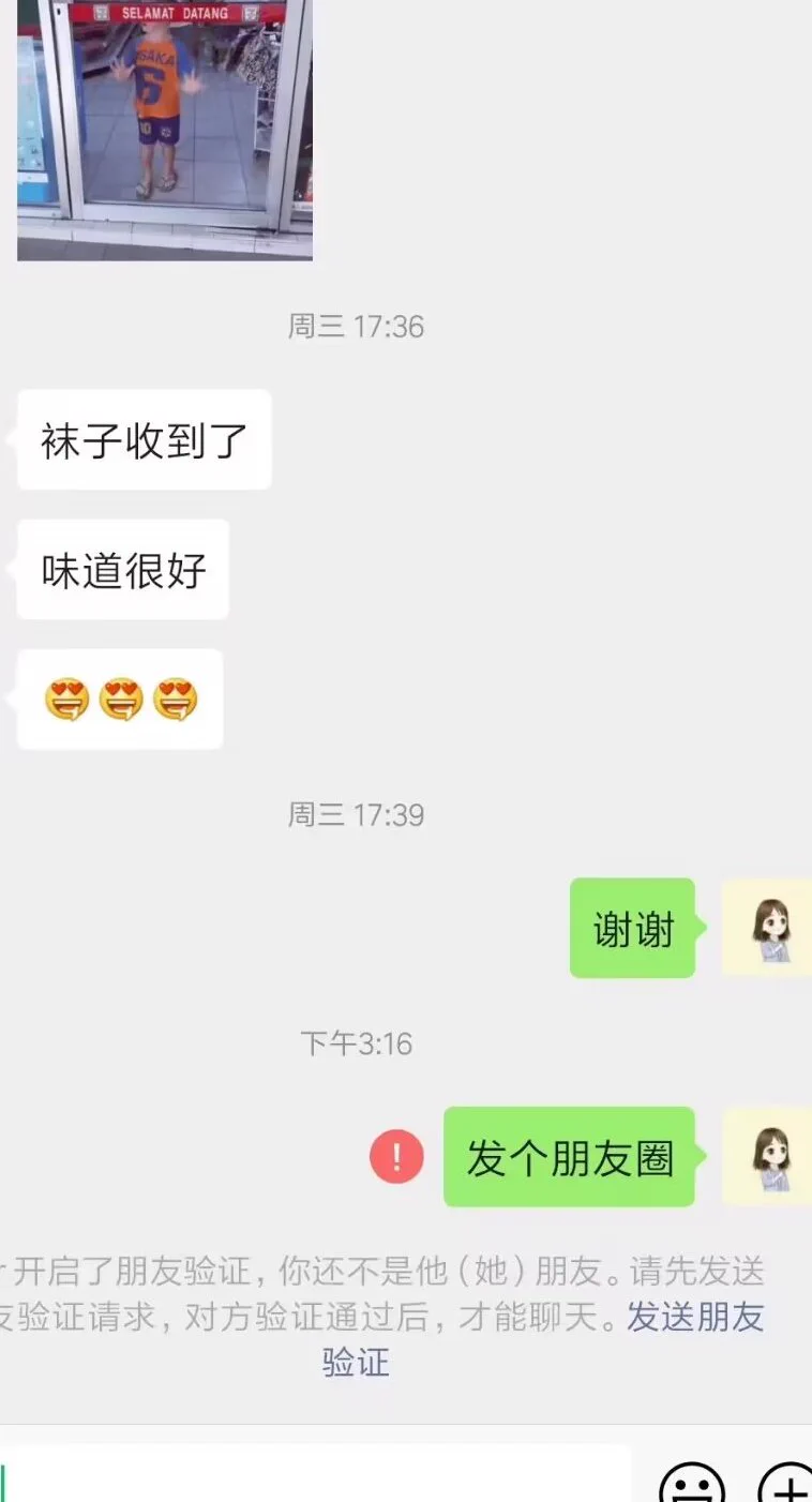 放心，你加我q或者v我不会主动发信息的，需要了联系。不需要了你删了再想找我了加我就好，都理解。谁还没点事是不是，重口棉袜内内黄金圣水接预订中 #棉袜臭脚 #脚踩食物 #黄金面包 #黄金圣水 #脚趾甲 #定制视频 #重口棉袜 #原味定制 #白袜 #重口味 #脚泥 #原味内内 https://t.co/TpojJFMLW9
