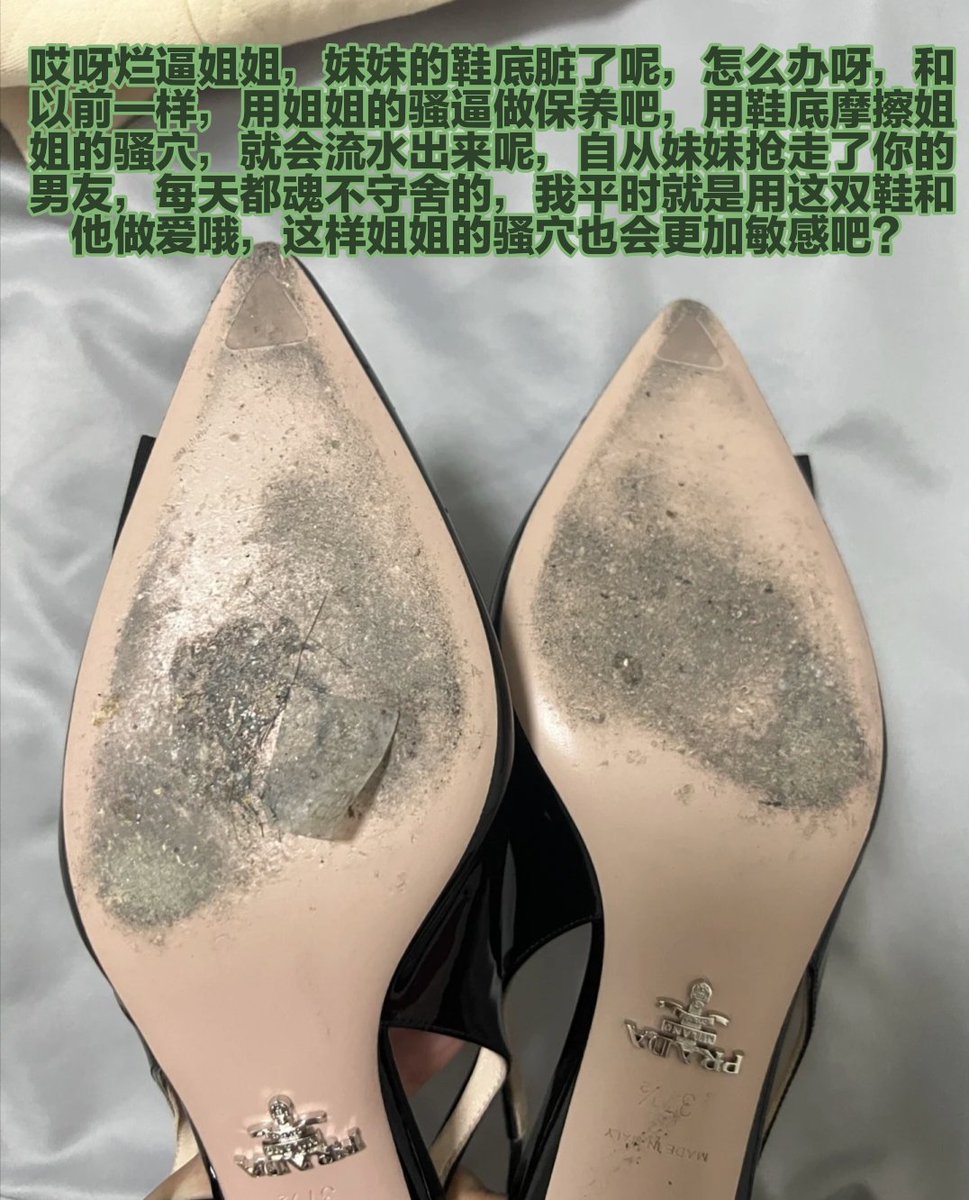 有些婊子母狗就是生的贱，好好的人不当，喜欢倒贴当畜生，贡献自己男友不是母王八应该做的吗?戴上贞操带，限制你的高潮权利，只是用鞋底摩擦一下小穴就磕头求饶，其实内心很想被当傻逼对待吧?废物母猪也只配用自己辛辛苦苦赚来的卖逼钱养活我们，低人一等的垃圾呢。 https://t.co/O2vFPf8RC4