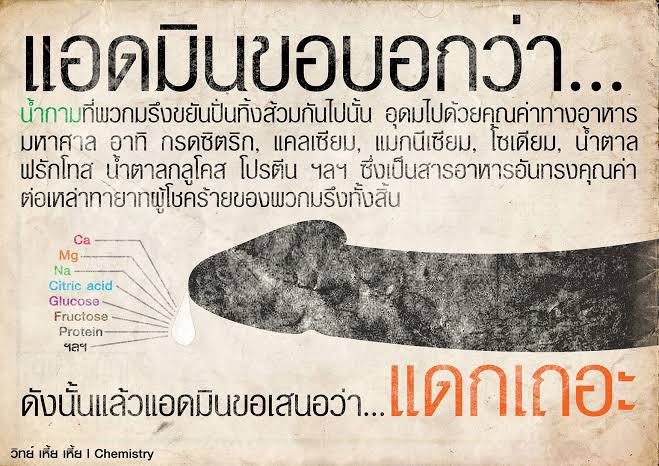 สรุปกินดีใช่ไหมคะ แล้วต้องกินวันละเท่าไหร่ทุกวันไหมอ่ะ อยากหน้าใส https://t.co/OrkVZiWXnl