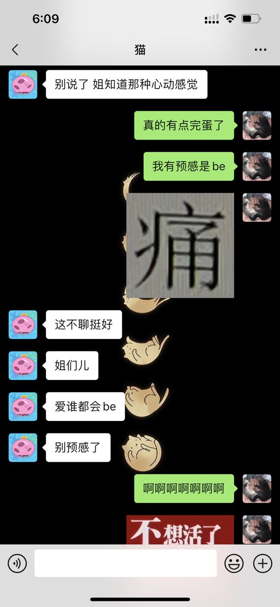 我暗恋失败的一生： https://t.co/ZkChrm9gMa