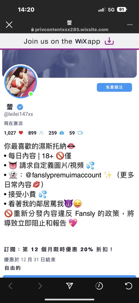 什麼鬼！！！🥲盜照片直接來加我好友…好像還有付費的太扯😂😂😂 https://t.co/MjOCbOAFr8
