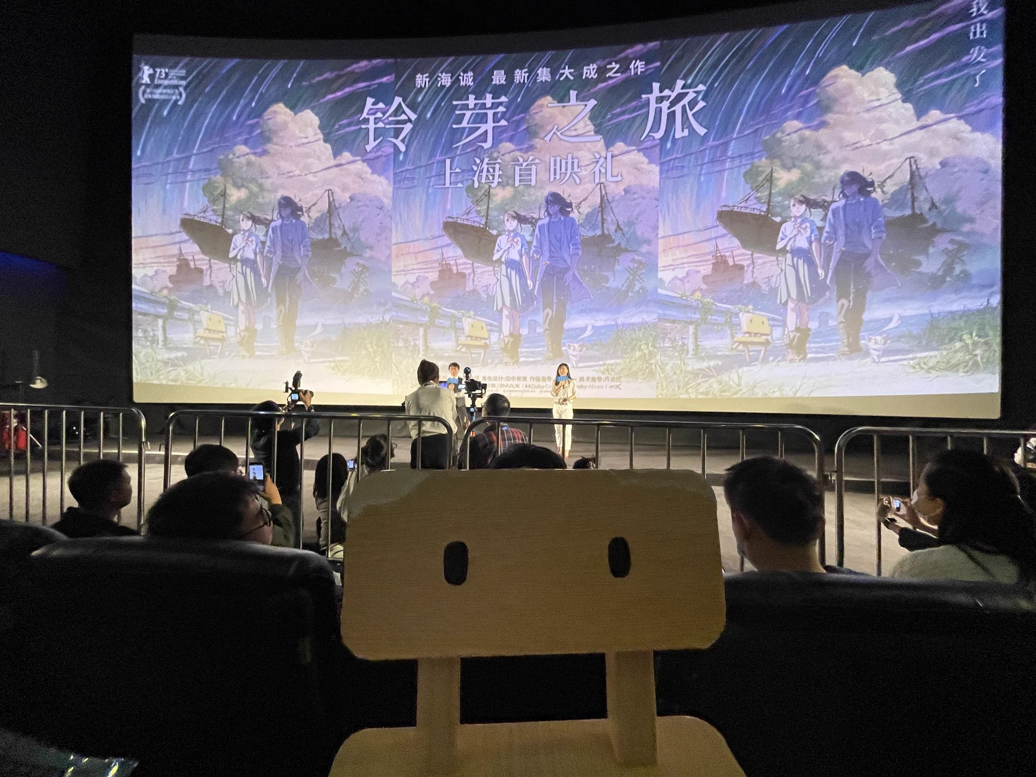 @shinkaimakoto 私の草太さんも連れて来ました！新海先生に会えて本当にうれしいです。こんな素敵な作品を作って、ありがとございます(๑´∀`๑) https://t.co/1jKLc7Aam9