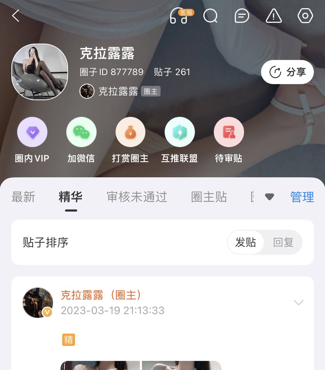 微信二维码扫一扫，火速入圈，有你好看！ https://t.co/KPl01XTn7K