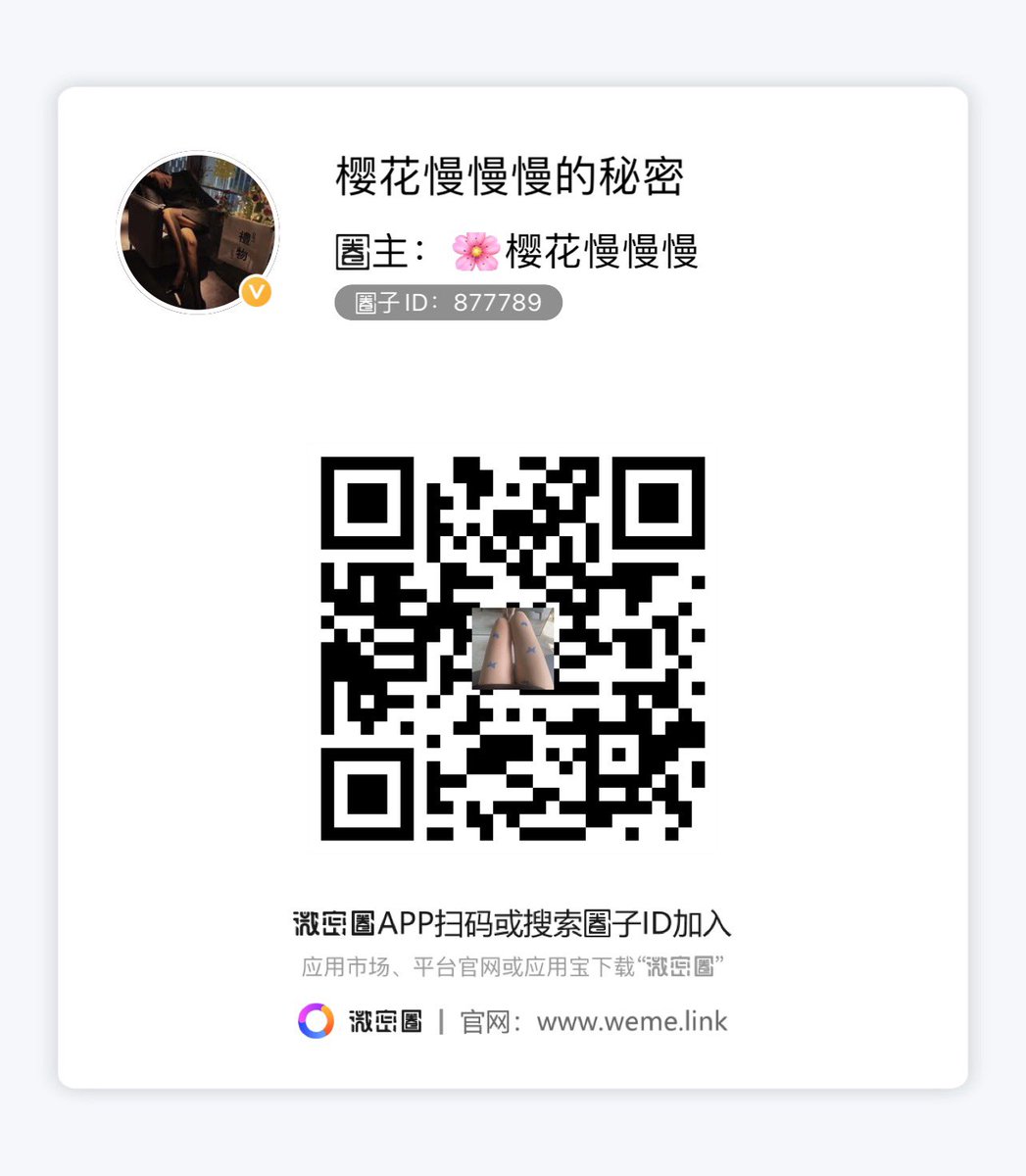 微信二维码扫一扫，火速入圈，有你好看！ https://t.co/KPl01XTn7K