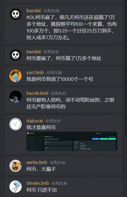 澄清两个事情第一，我不是搞了1W多个地址，我是很早就注册了2W个域名第二，曹尼玛的傻逼，老子骗你啥了？骗你麻痹的，你特么又犯贱了？来找骂？ https://t.co/MTtoDFW53v