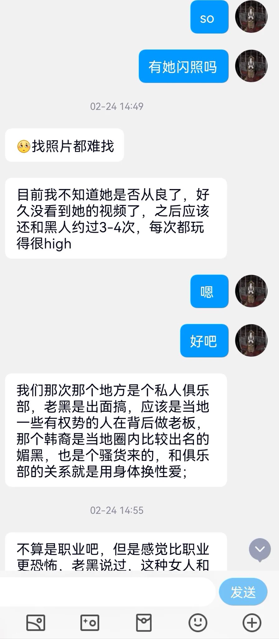 一位老哥和下属的法国之旅（4） https://t.co/mim4AN5rR9