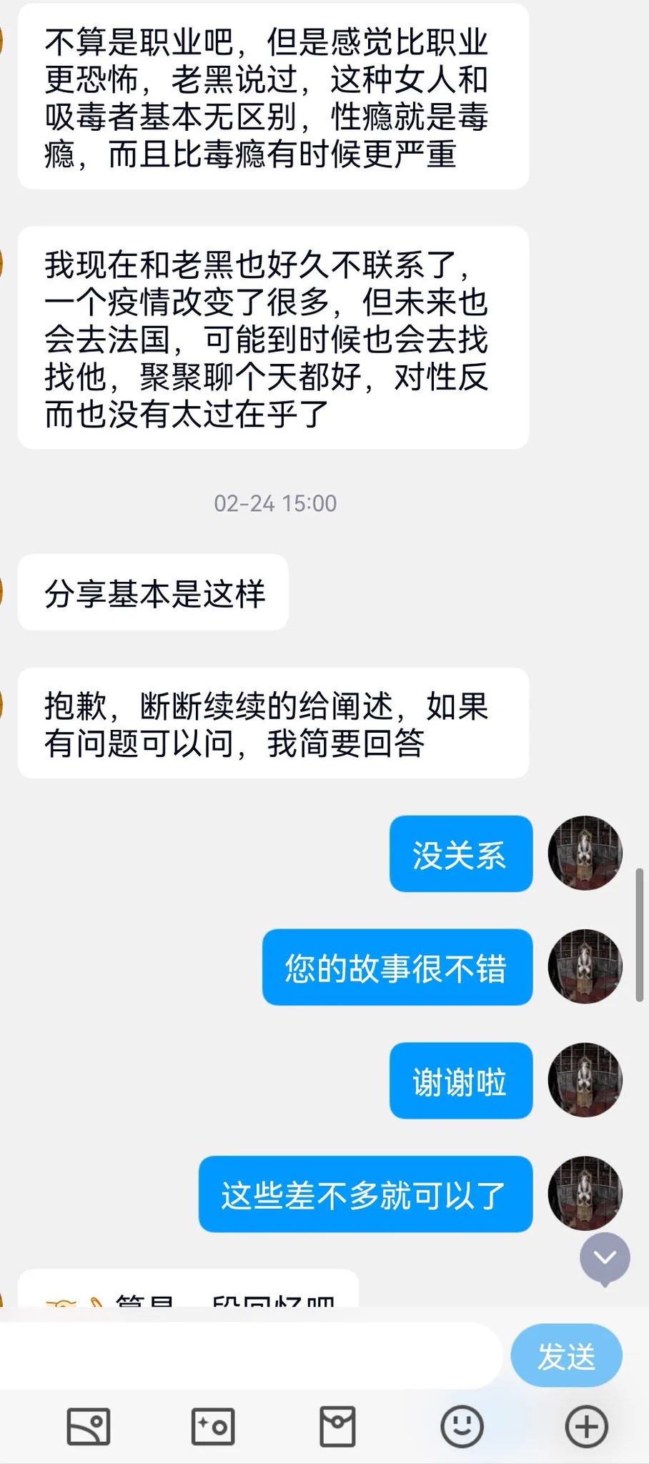 一位老哥和下属的法国之旅（4） https://t.co/mim4AN5rR9