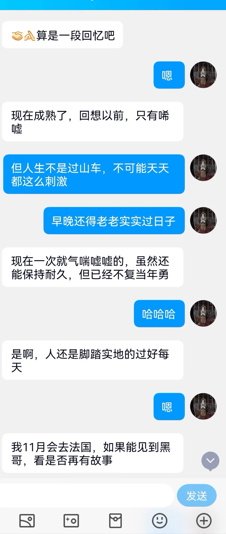 一位老哥和下属的法国之旅（4） https://t.co/mim4AN5rR9