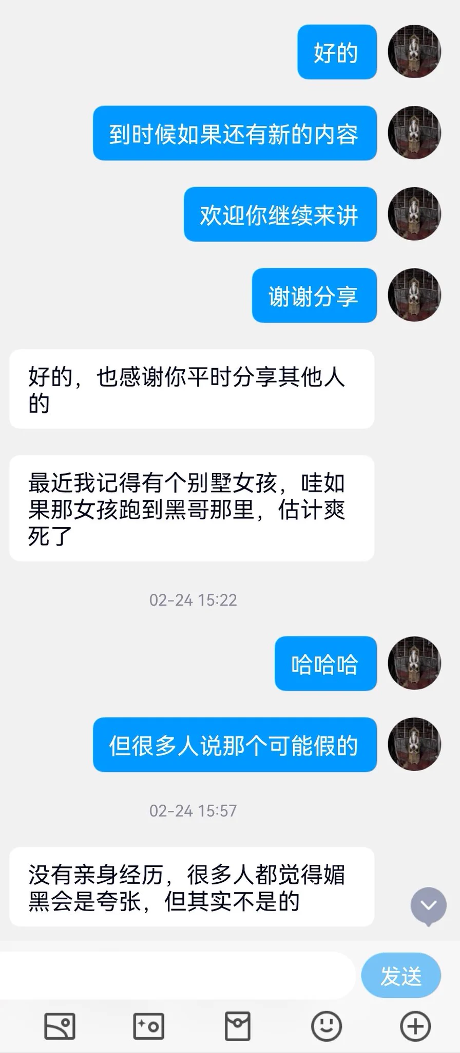 一位老哥和下属的法国之旅（4） https://t.co/mim4AN5rR9