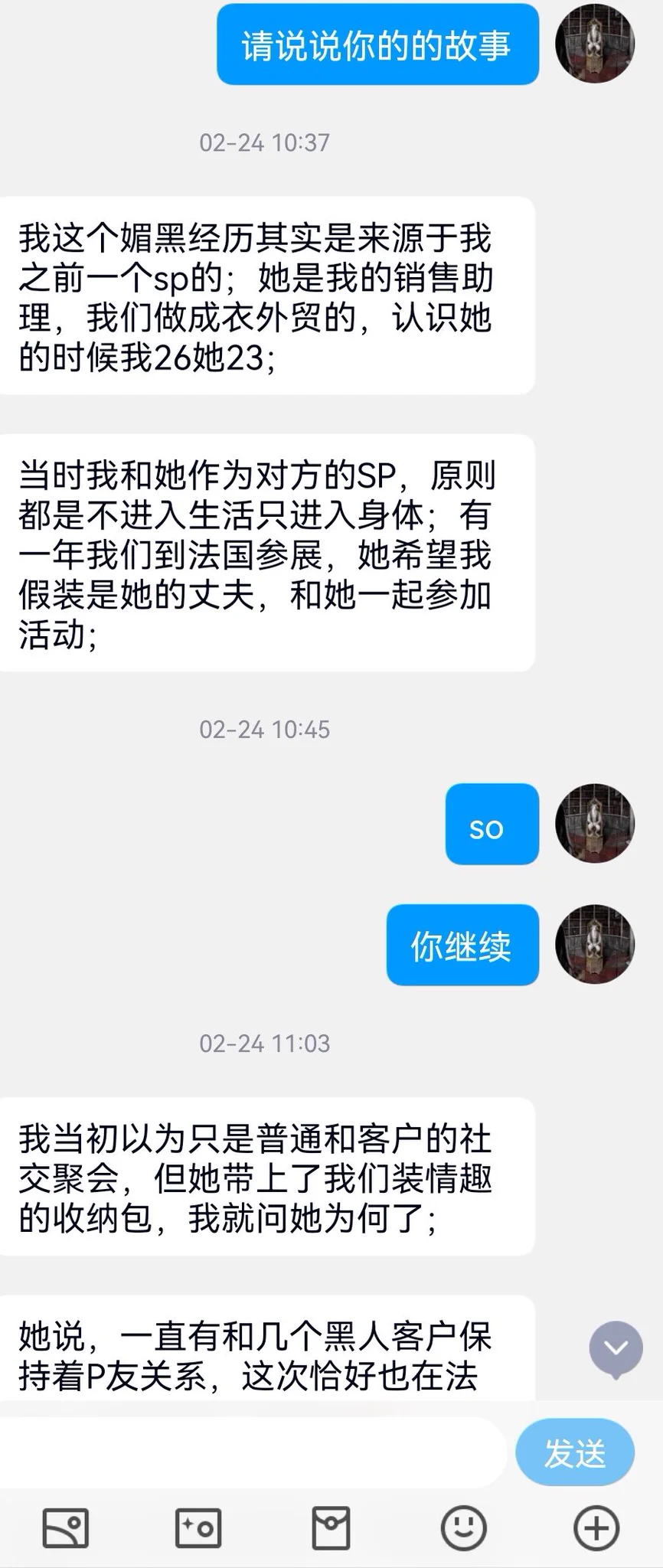 一位老哥和下属的法国之旅（1） https://t.co/DaHcaBTs49