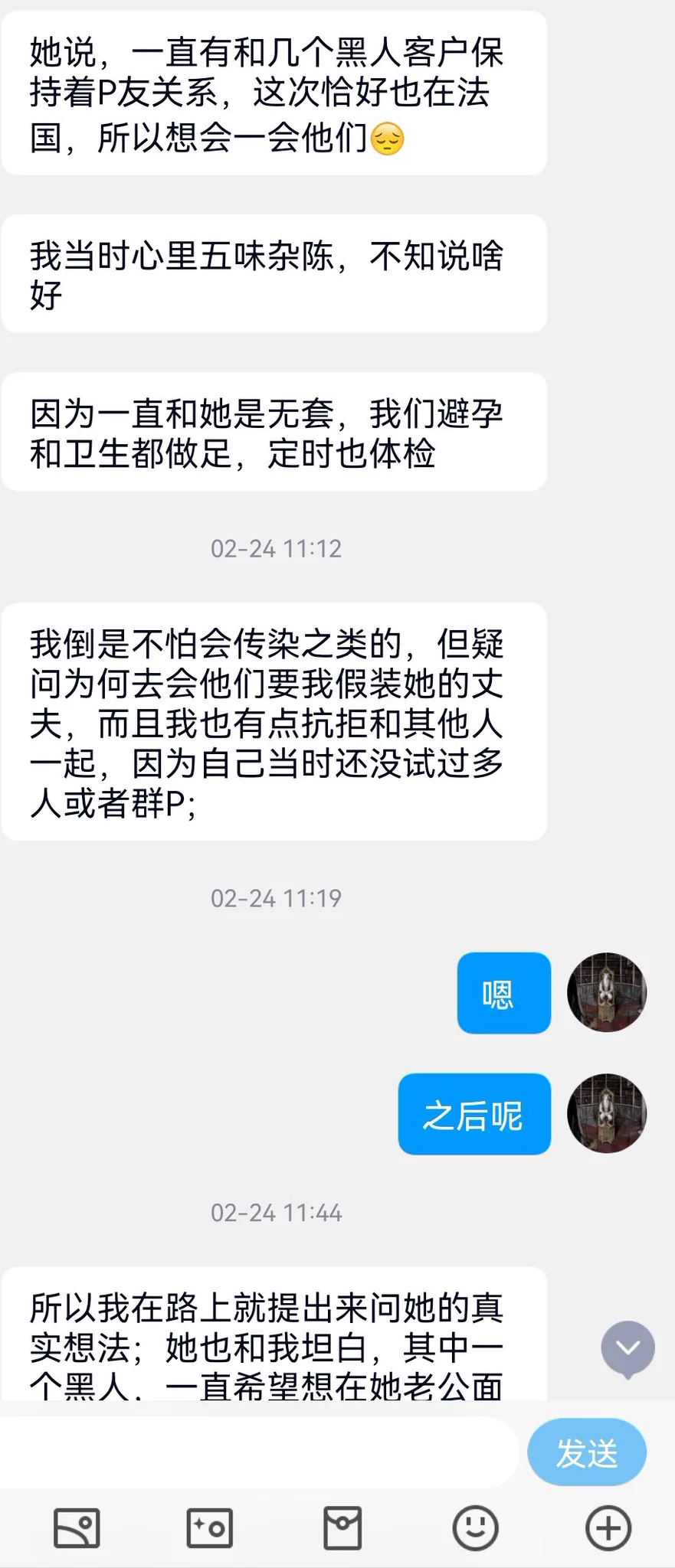 一位老哥和下属的法国之旅（1） https://t.co/DaHcaBTs49