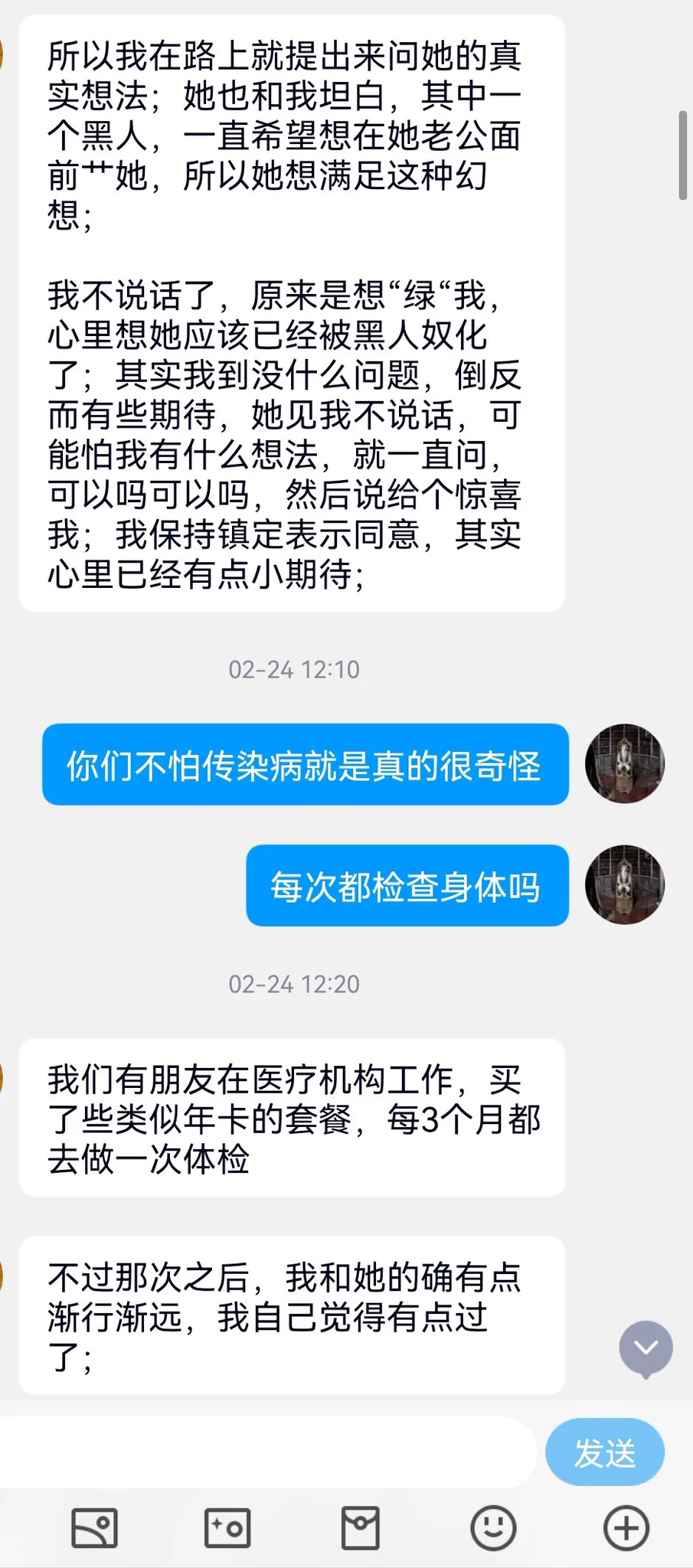一位老哥和下属的法国之旅（1） https://t.co/DaHcaBTs49