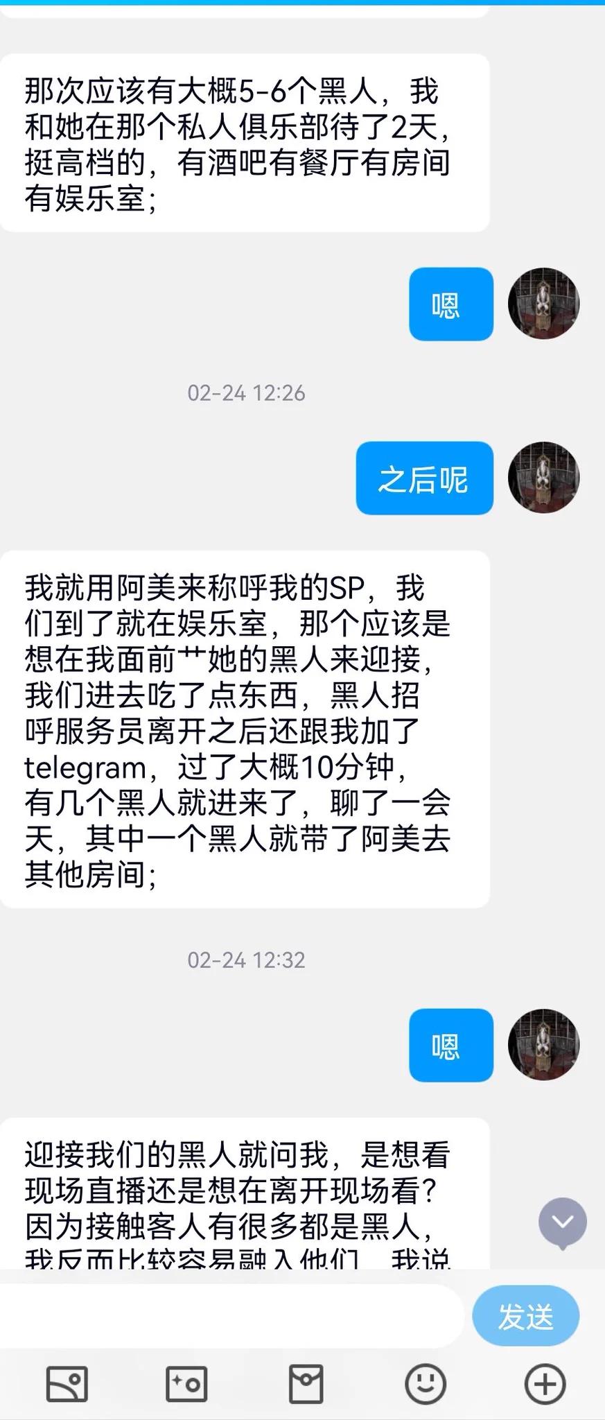 一位老哥和下属的法国之旅（1） https://t.co/DaHcaBTs49