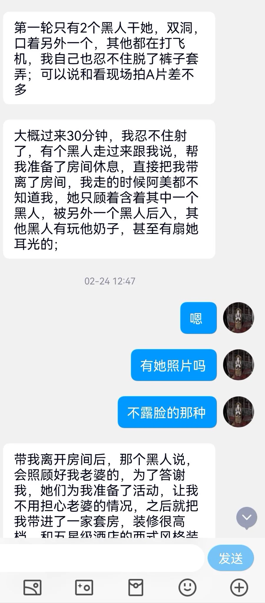 一位老哥和下属的法国之旅（2） https://t.co/w5oAHWHEsH
