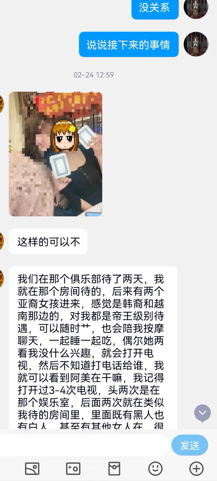 一位老哥和下属的法国之旅（2） https://t.co/w5oAHWHEsH