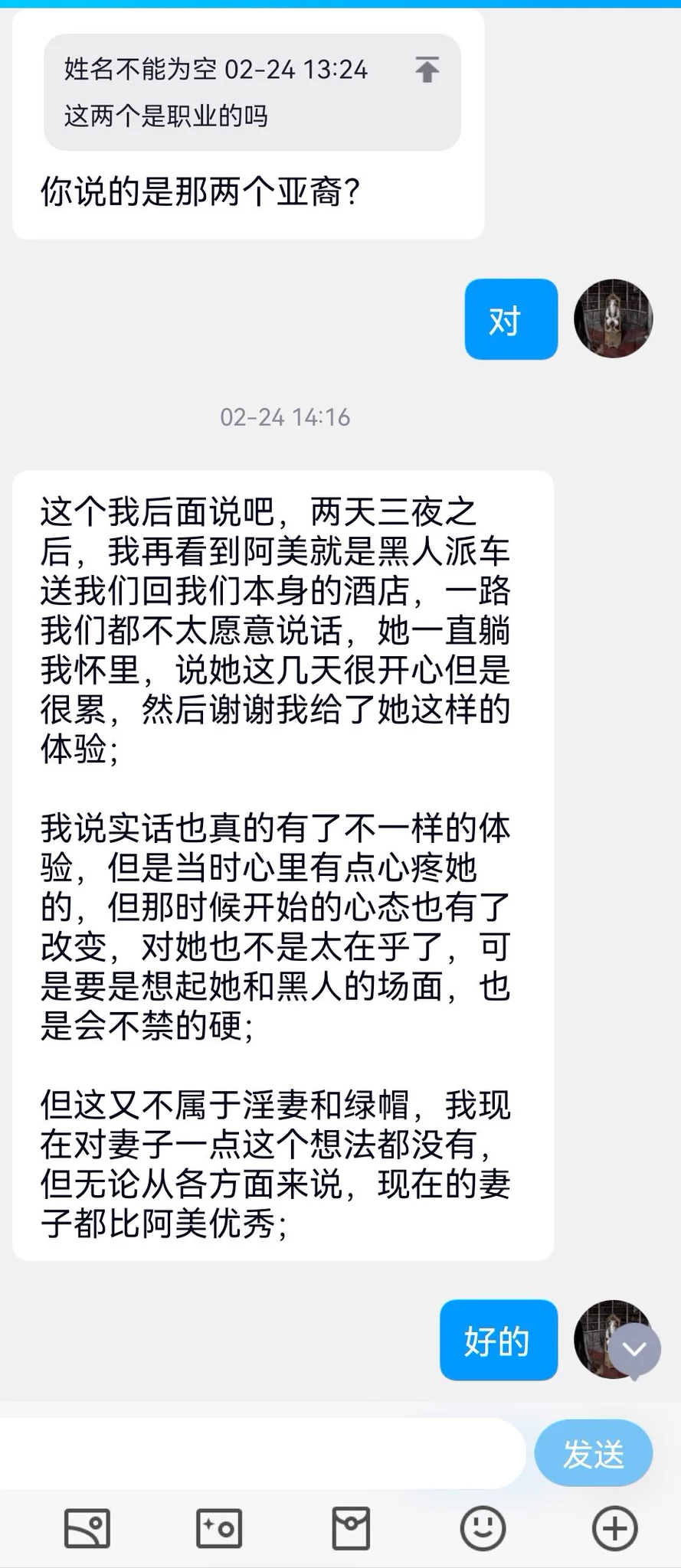 一位老哥和下属的法国之旅（3） https://t.co/uWQDimSht0