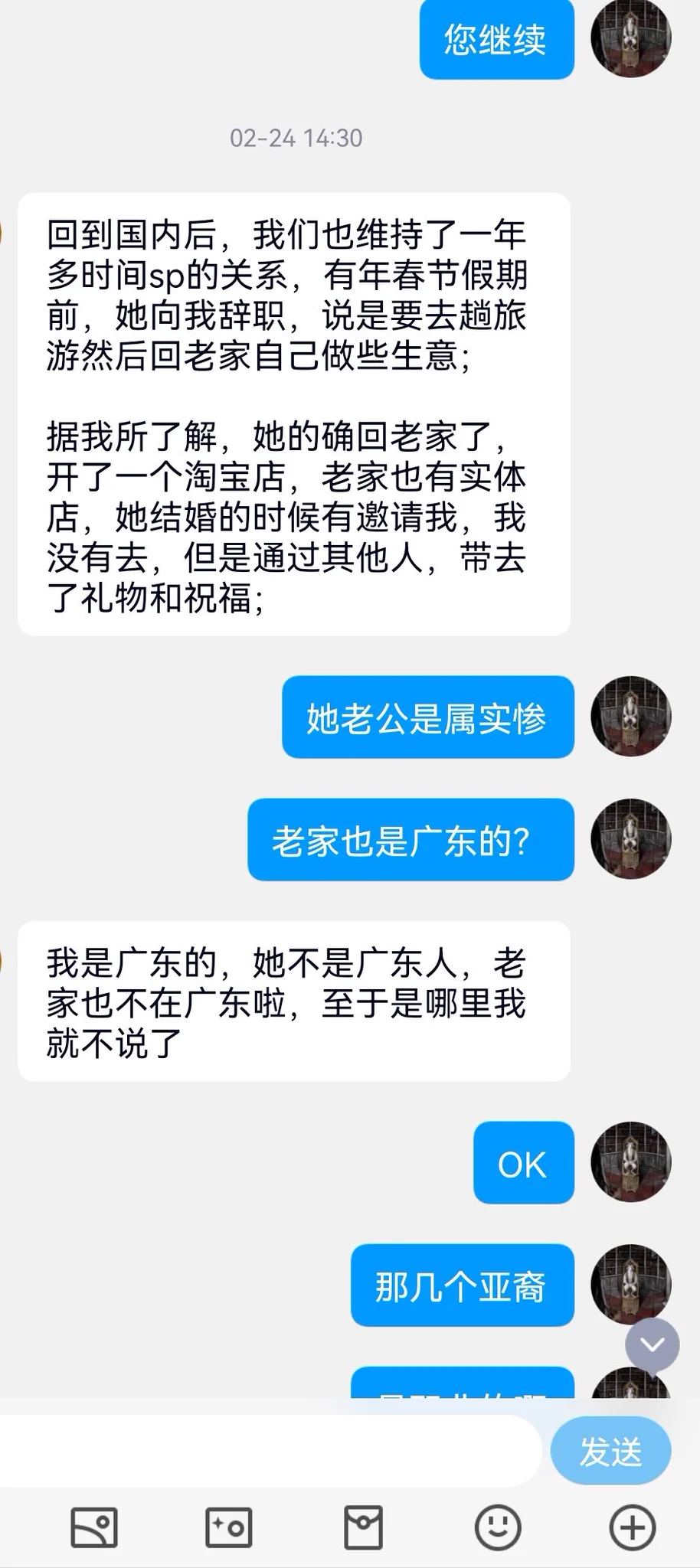 一位老哥和下属的法国之旅（3） https://t.co/uWQDimSht0