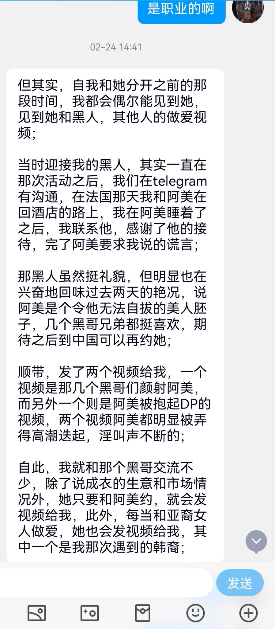 一位老哥和下属的法国之旅（3） https://t.co/uWQDimSht0