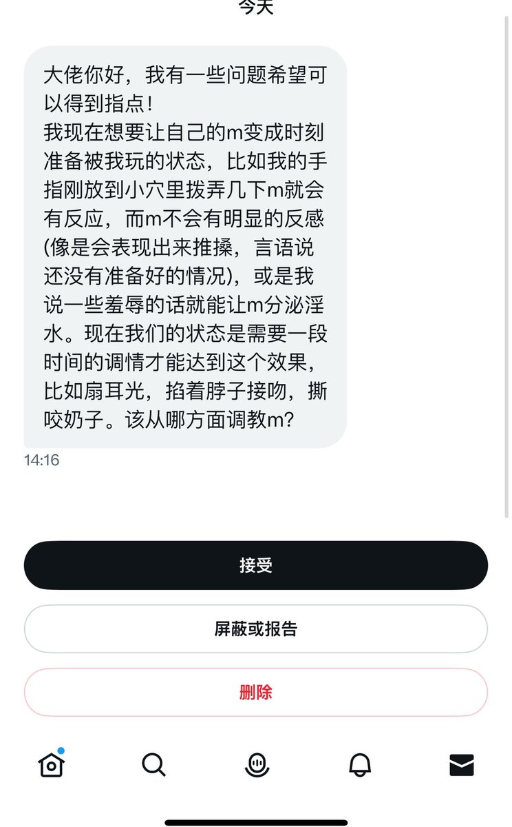 这算是一个好问题
也算是一个多余的问题 https://t.co/mTaXoYL3U0
