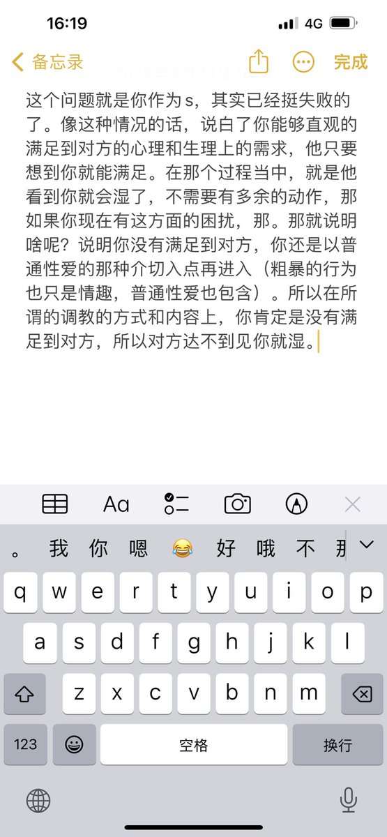 这算是一个好问题
也算是一个多余的问题 https://t.co/mTaXoYL3U0