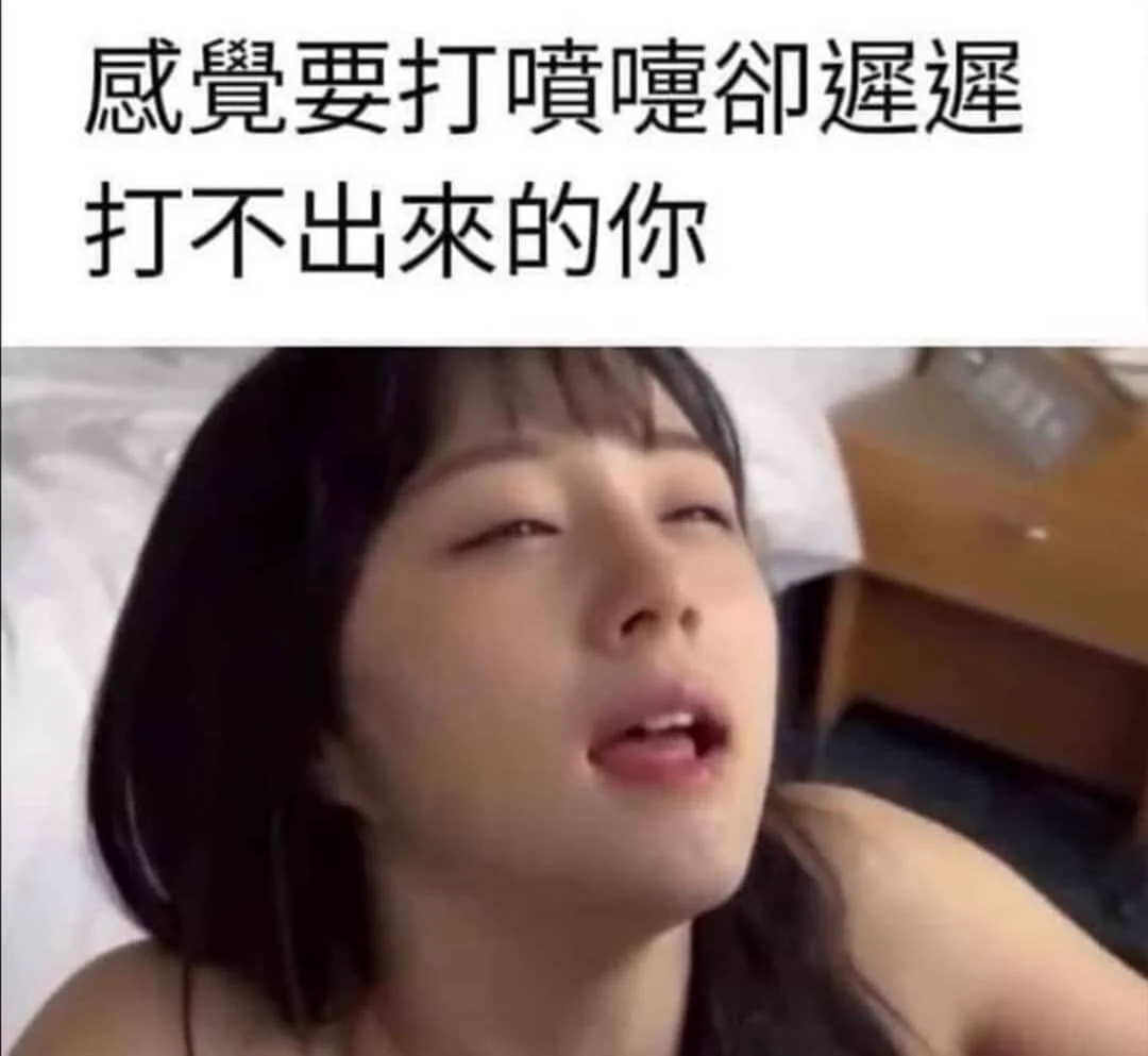 吃過香香的乾淨的粗大雞雞之後…真的會回不去的，對吧？#台中 #乾淨很重要 #洨不要苦腥 https://t.co/m6Md1jlCrW