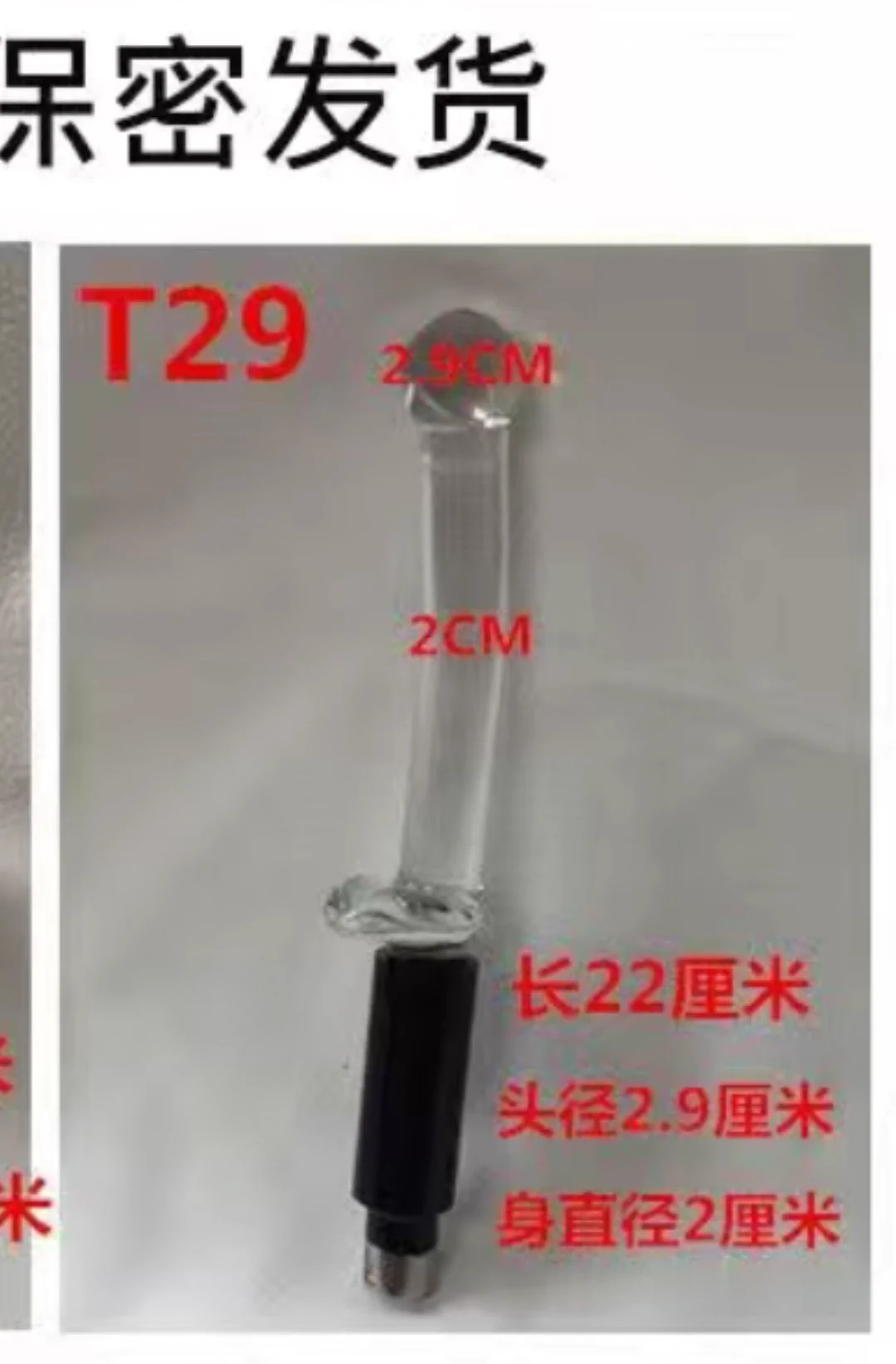 #炮机教程炮机高潮是直肠高潮，因力度过大，并不能前列腺高潮，只有经验很成熟的老手能做到前高.炮机高潮最大问题是姿势困扰，不管是跪着还是蹲着等等都会时间久麻木累难受问题，经验之谈推荐这种凳子 30块左右，炮机头选偏硬的比如玻璃头快感来的最快（图2）价格17块，这样组合玩几个小时不会累 https://t.co/MBtc0tjRBP
