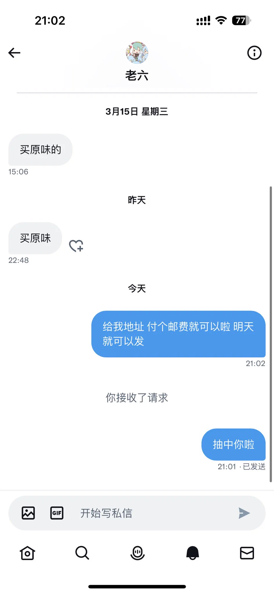 抽完啦家人们 https://t.co/w0titjT5QE