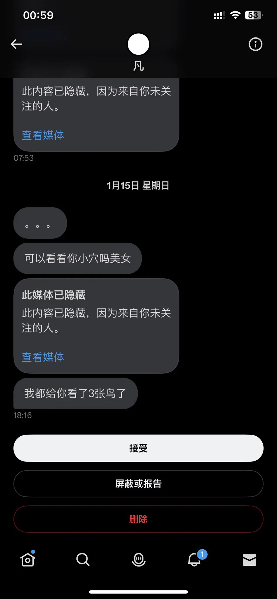 “可以看看你的小穴吗美女”
“我都给你看了三张鸟了”
哈哈哈哈哈哈哈哈哈哈哈哈哈哈哈哈哈哈哈哈哈哈哈哈哈哈哈哈哈哈哈哈哈哈哈哈哈哈哈哈哈哈哈哈哈哈哈哈哈哈 https://t.co/wVtQlIHcEJ