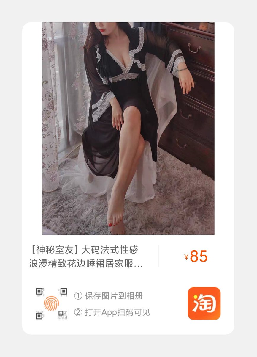 成熟优雅的款式，越看越好看。
性感和知性并存，推荐。 https://t.co/n4m1OYFm4l