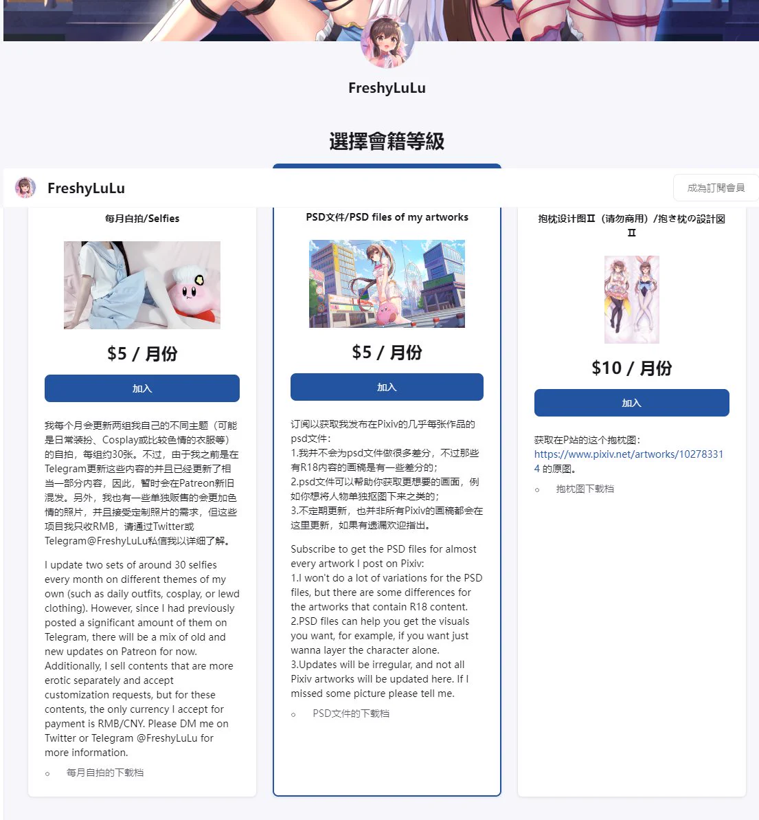 从下个月开始，我将开启我的Patreon，我的自拍更新也会在这上面发布，并且每个月提升到更新两组照片。此外我也开启了我的作品PSD的下载，可以来看看：https://t.co/XwRILn1Pno https://t.co/6Hil9l9nls