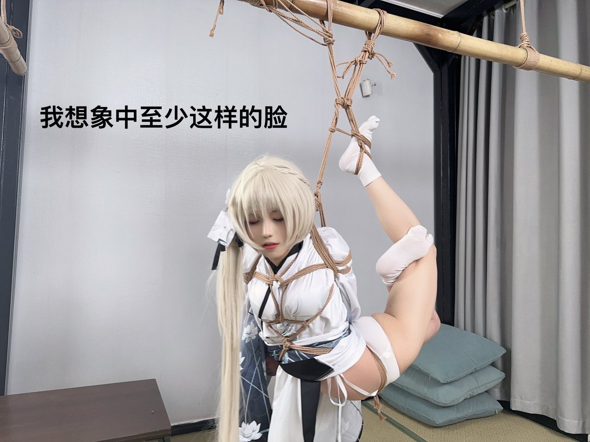 我不多说，我的容貌焦虑就是这样来的 #绳缚 #捆绑 #cosplay https://t.co/MfzwxCxgri