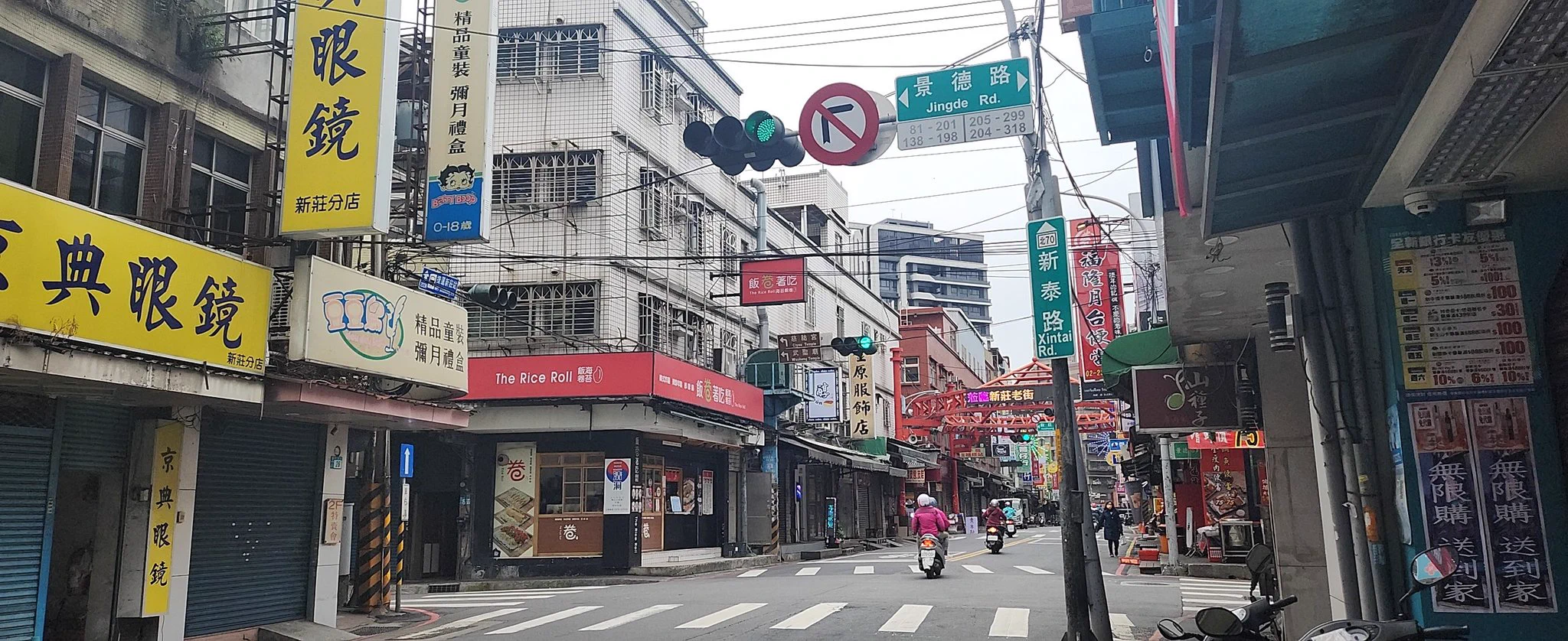 今天跑下新莊：）希望天氣不要下雨！不然又要‘’濕濕的‘’😝😝😝 https://t.co/jBNGvtVpjQ
