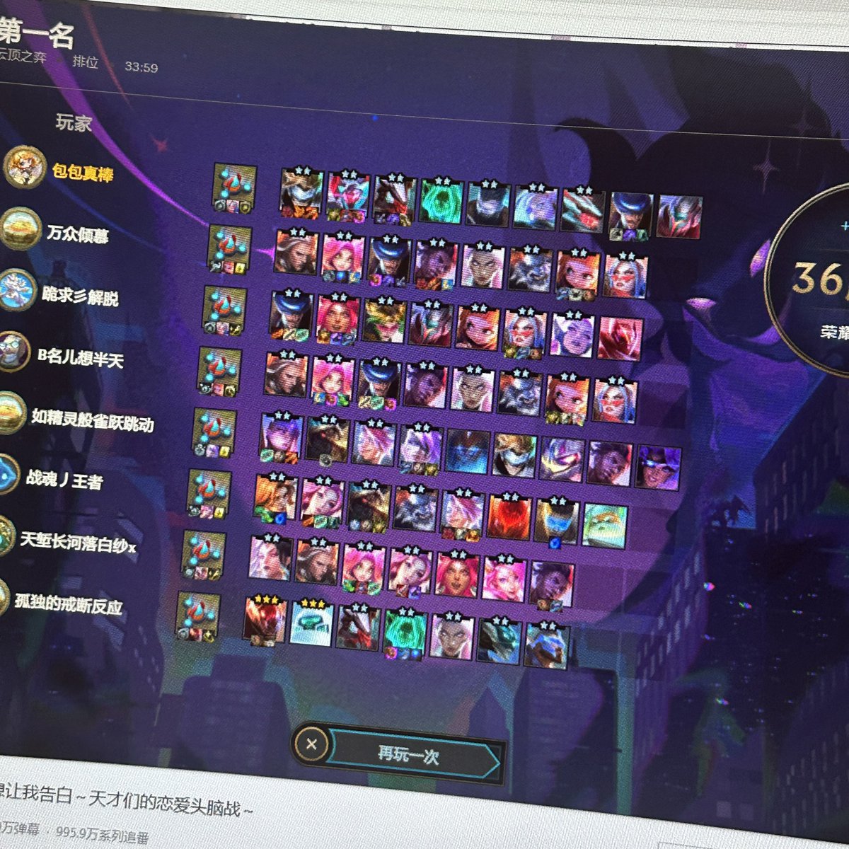 3月30日 赛季第一鸡 
差一张我的狼就三了 哭哭 https://t.co/tYzNVzd6k6