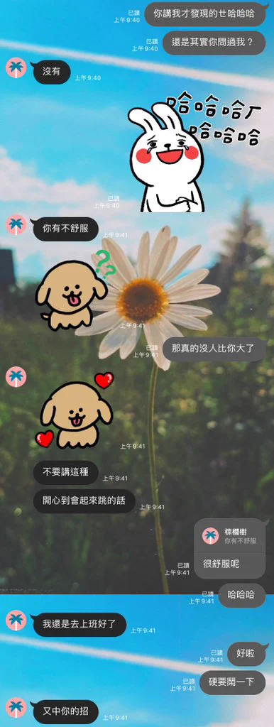 我們是在討論手套大小結果無意間開啟了色色模式我真的太少講這種讚美的話難怪人家這麼開心🤣下次也要又大又舒服噢(◐‿◑) ❤️ https://t.co/bFiiLpxN4b