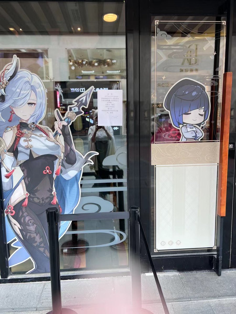 好耶，是原耶！
#cosplay #cos #原神 https://t.co/3zavqBVoyv