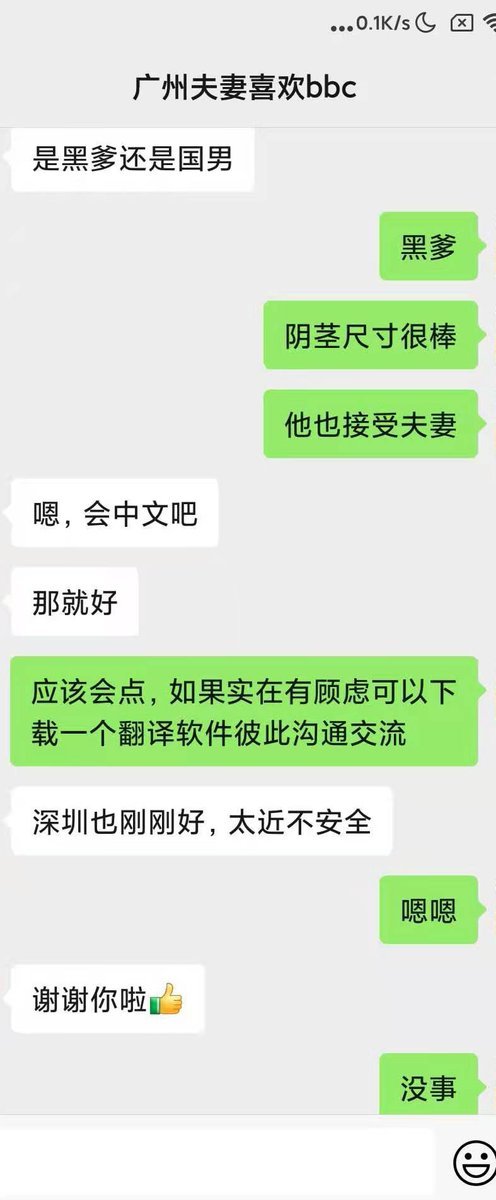 恭喜共同爱好的夫妻， https://t.co/dUy88TEbks