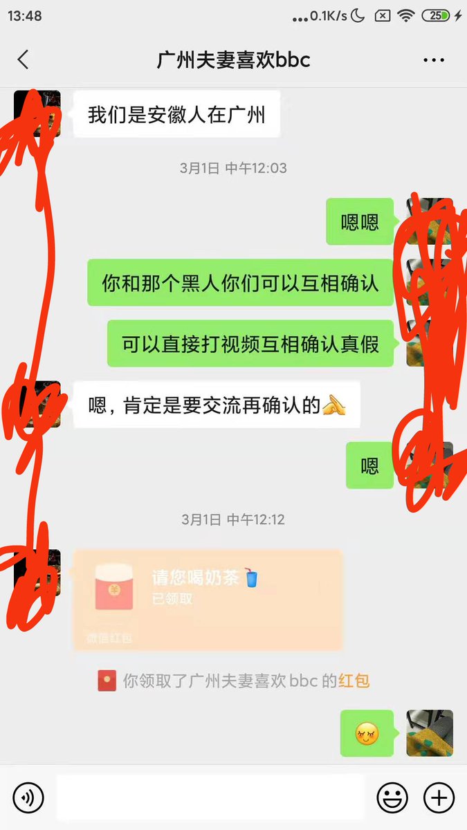 恭喜共同爱好的夫妻， https://t.co/dUy88TEbks