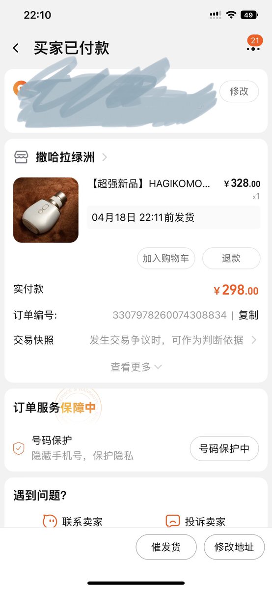 看看这是谁家的香水吸吸🥵🥵🥵
到了我就录视频！！我嘎嘎乱录
@paojiaofanqie https://t.co/4aYdAP6Q1R